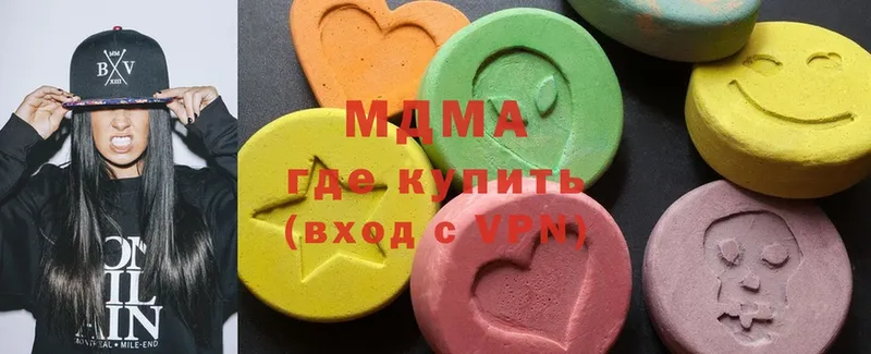 MDMA Molly  Вышний Волочёк 